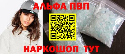 стаф Волжск