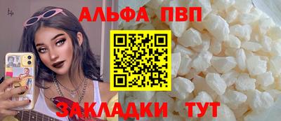 кокаин Абакан