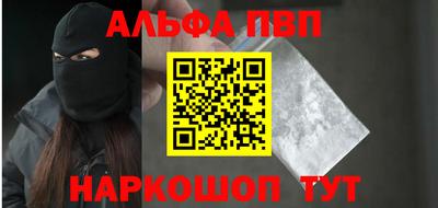 стаф Волжск