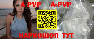 COCAINE Апрелевка