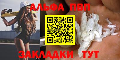 COCAINE Апрелевка