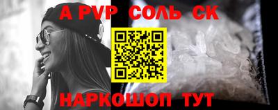 стаф Волжск
