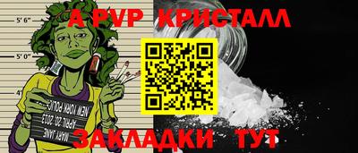 кокс Волгодонск