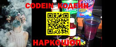 метамфетамин Аргун