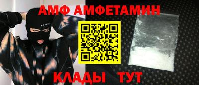 COCAINE Апрелевка