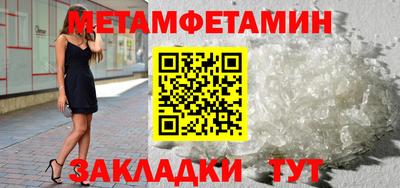 ALPHA-PVP Апшеронск