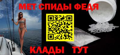 метамфетамин Аргун