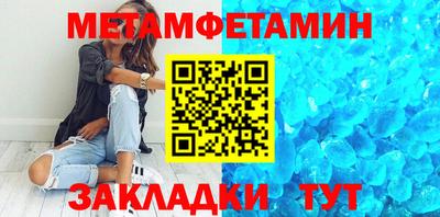стаф Волжск