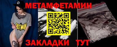 кокс Волгодонск