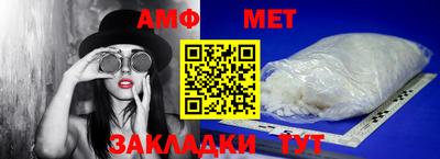 стаф Волжск