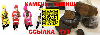 героин Заводоуковск
