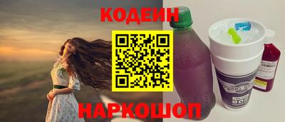 кокс Волгодонск