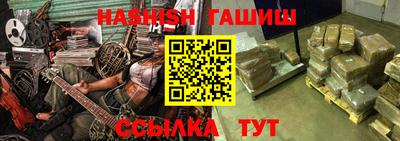 ALPHA-PVP Апшеронск