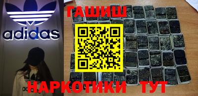 метамфетамин Аргун