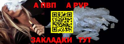 спайс Заволжье