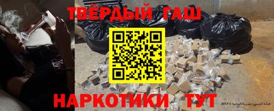 ALPHA-PVP Апшеронск