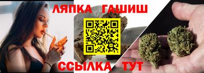 ALPHA-PVP Апшеронск