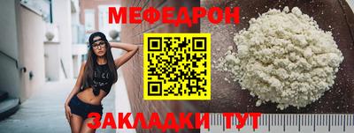 метамфетамин Аргун