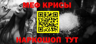 метамфетамин Аргун