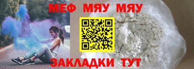 стаф Волжск