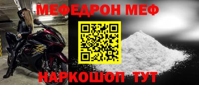 COCAINE Апрелевка