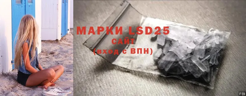 LSD-25 экстази кислота  Городец 