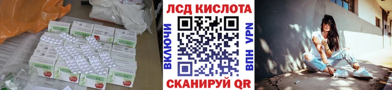 Лсд 25 экстази кислота Городец