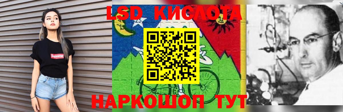 ЛСД экстази ecstasy  Лсд 25 экстази  Городец  Лсд 25 экстази ecstasy 