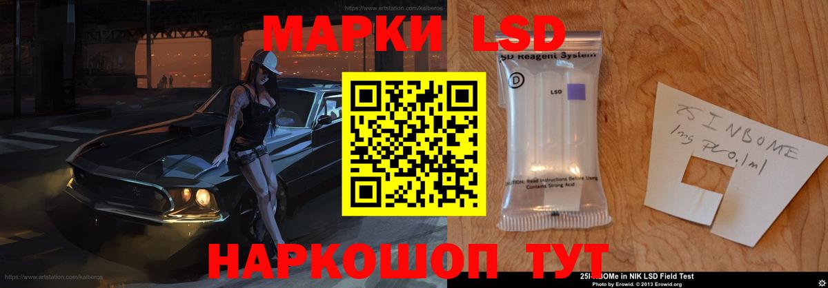 Городец  ЛСД экстази кислота  Вход с VPN 
