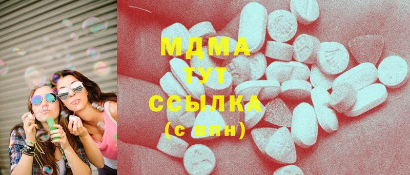 MDMA crystal  shop состав  Городец  hydra ССЫЛКА 