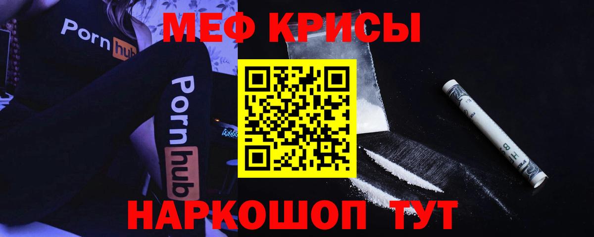 Как найти наркотики?  Меф МЯУ МЯУ кристаллы  Амфетамин кристаллы  ГАШ  COCAIN  Городец  Экстази  Вход с VPN  Конопля  А ПВП СК кристаллы  ГАШ 