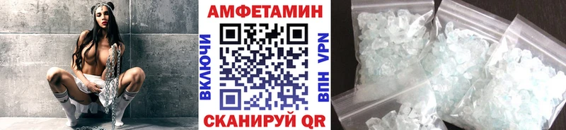 Метамфетамин мет  Городец 