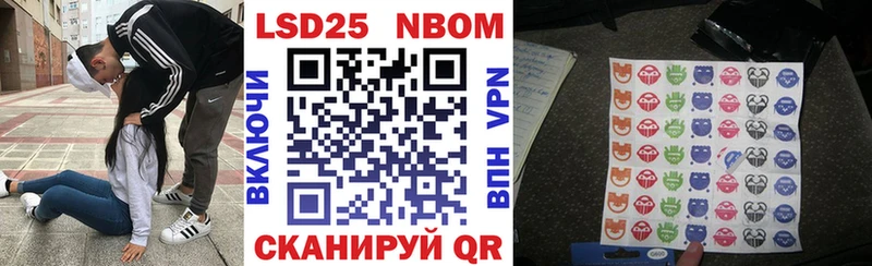 Марки N-bome 1,8мг Городец