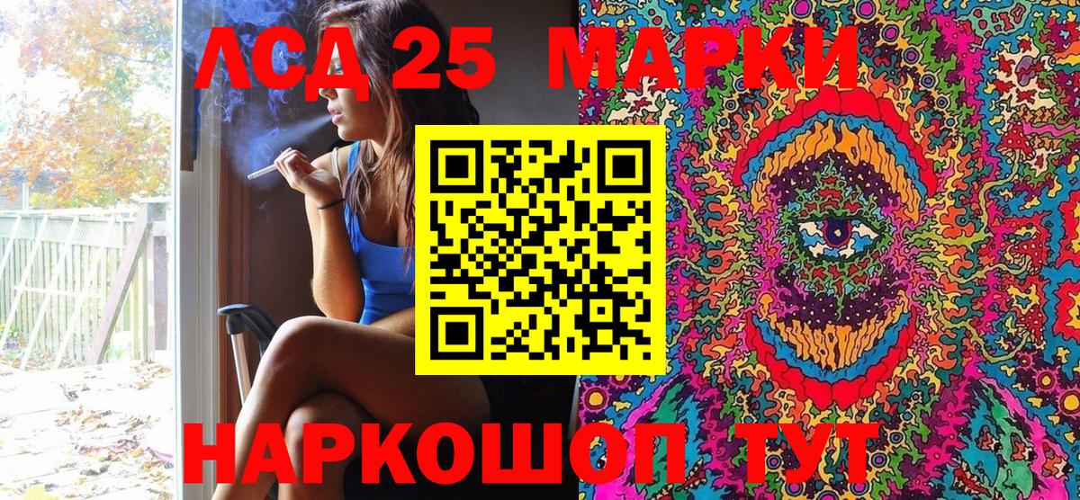 Марки N-bome 1,8мг  Марки N-bome 1,8мг  Вход с VPN  Городец 