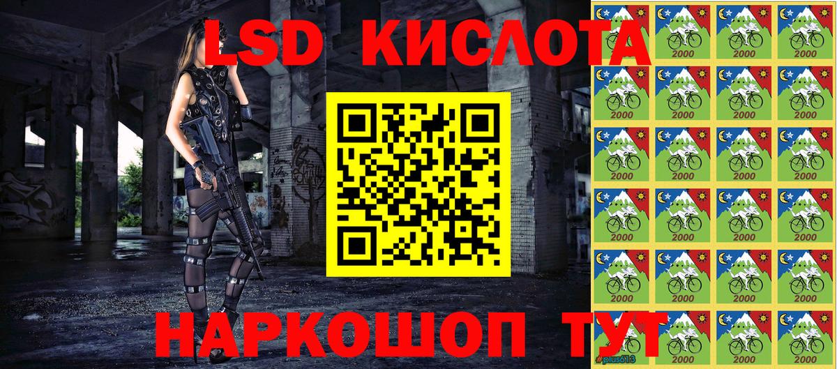 Наркотические марки 1500мкг  Наркотические марки 1500мкг  Городец 