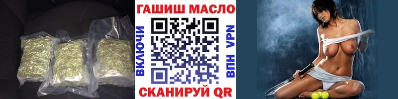 OMG   площадка Telegram  Городец  Дистиллят ТГК концентрат  закладка 