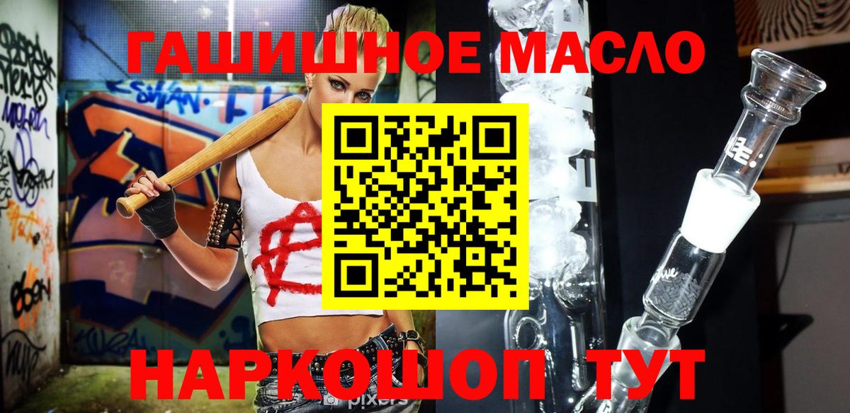 Дистиллят ТГК жижа  Дистиллят ТГК вейп  Городец  Вход с VPN 