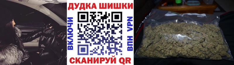 Конопля SATIVA & INDICA  купить   Городец 