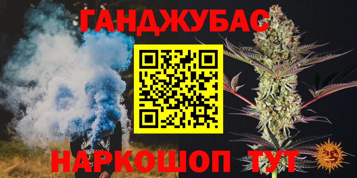 Марихуана SATIVA & INDICA  Вход с VPN  Канабис White Widow  Марихуана LSD WEED  Городец 